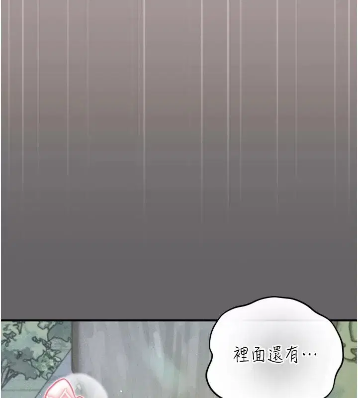第42話
