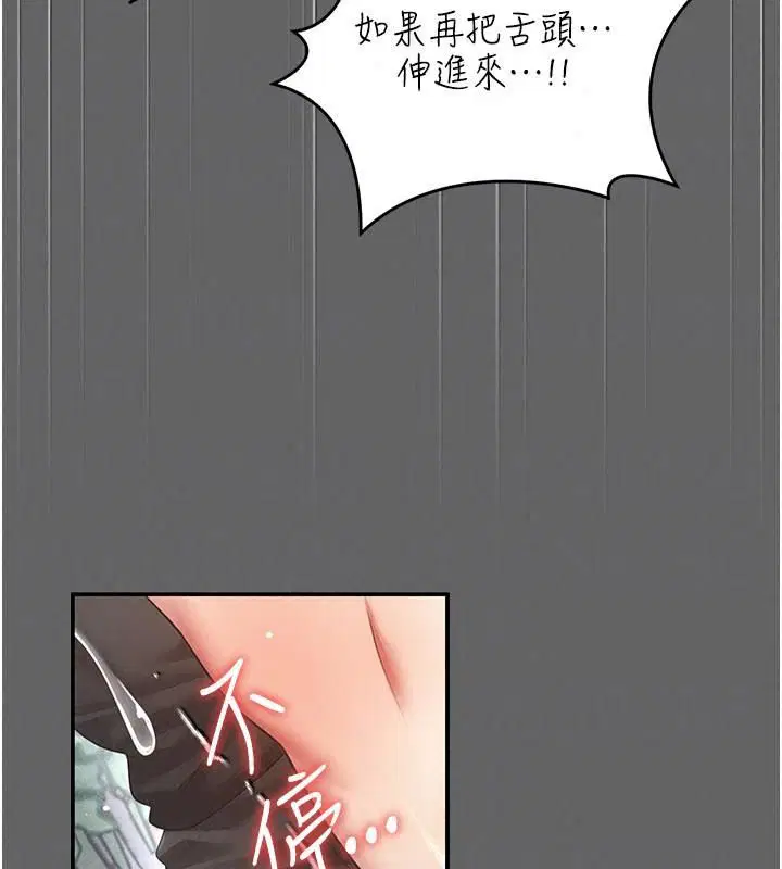 第42話