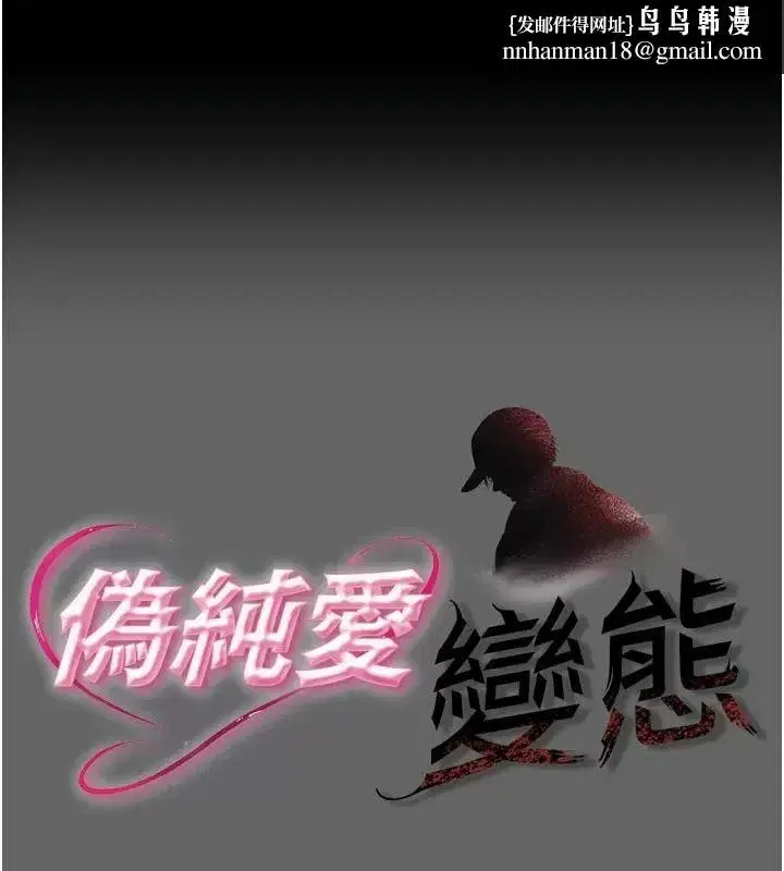 第43話