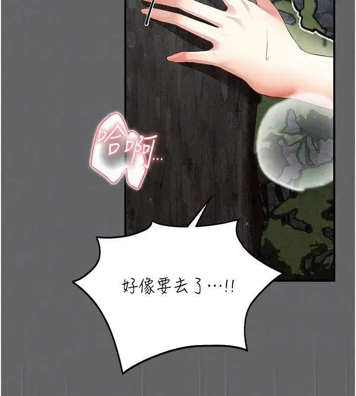 第43話