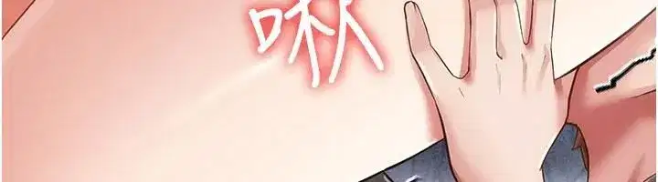 第43話