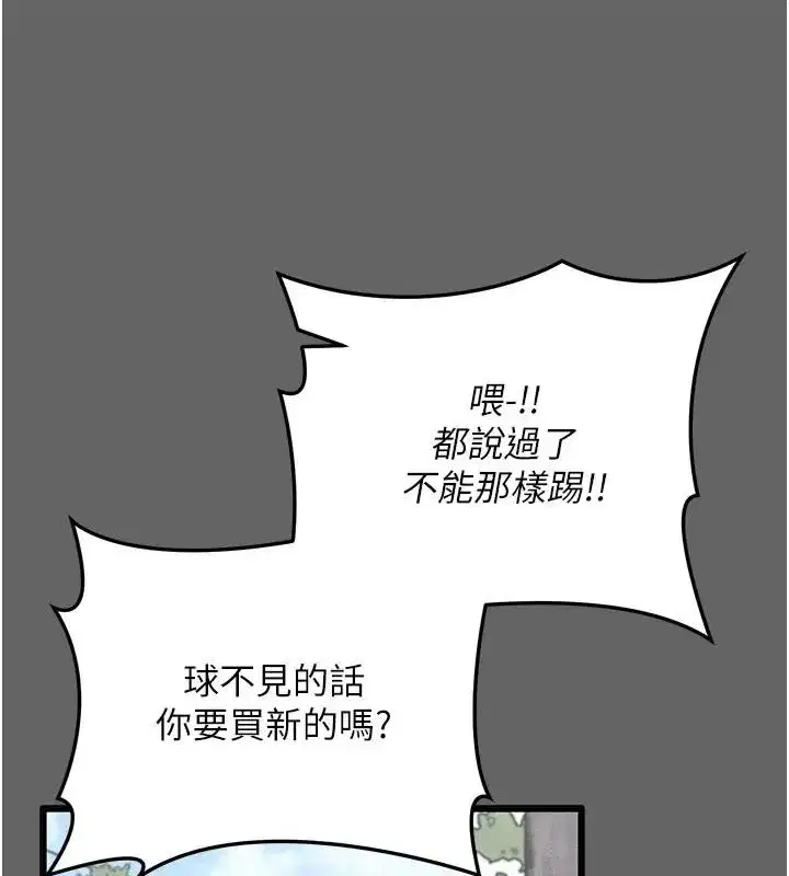 第43話