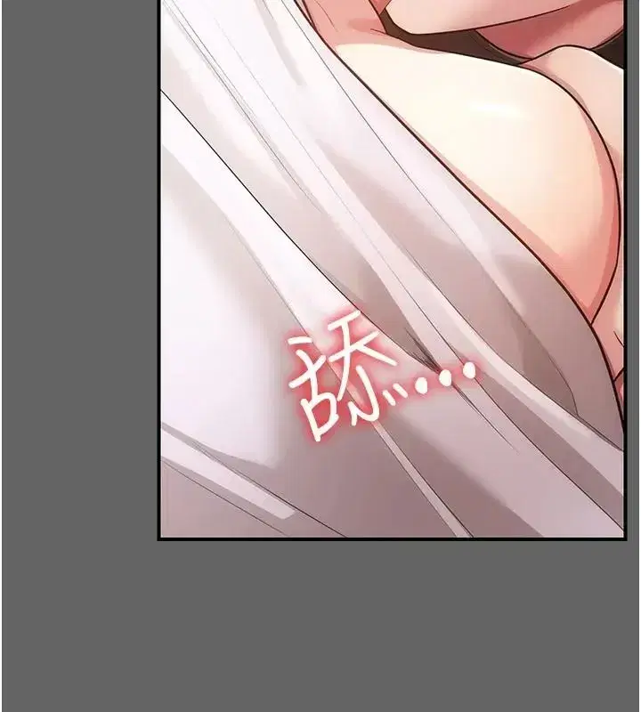 第43話
