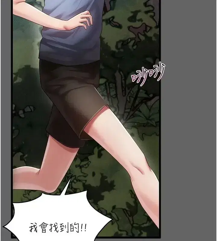 第43話