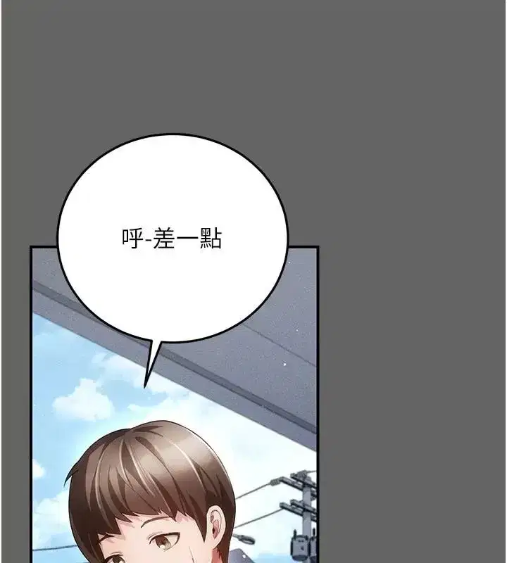 第43話