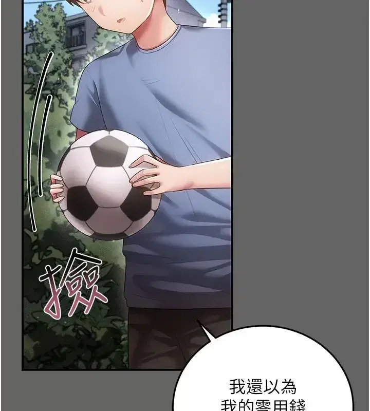 第43話