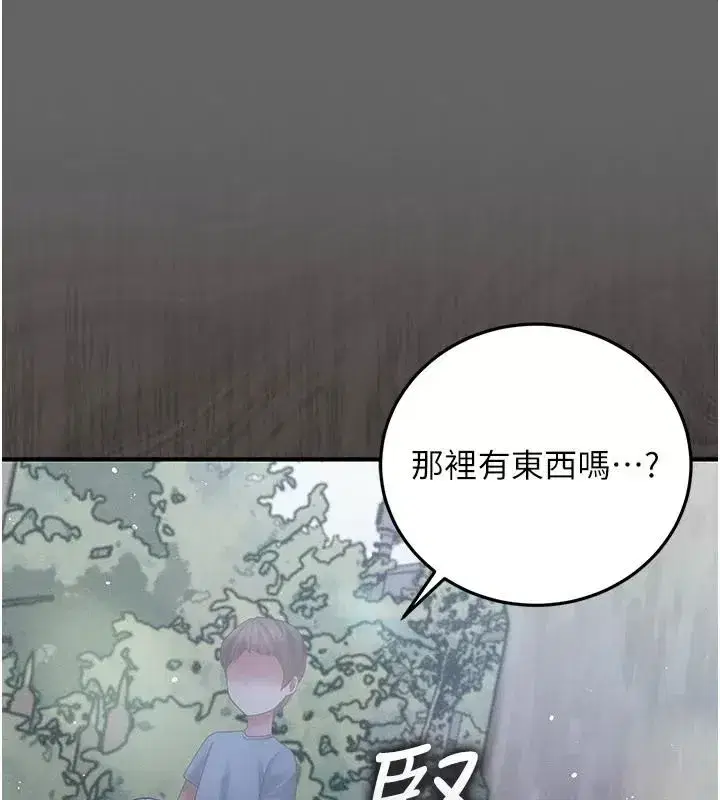第43話
