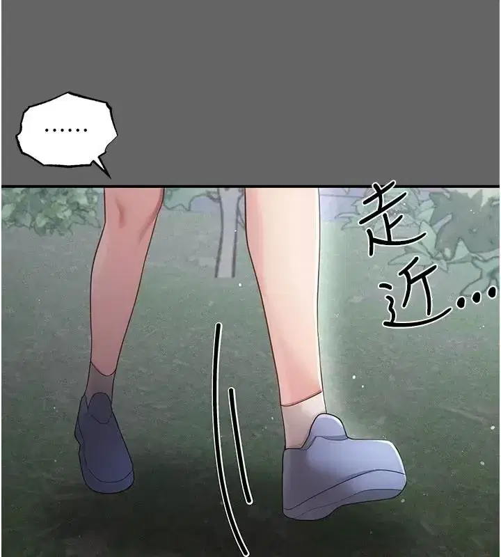 第43話