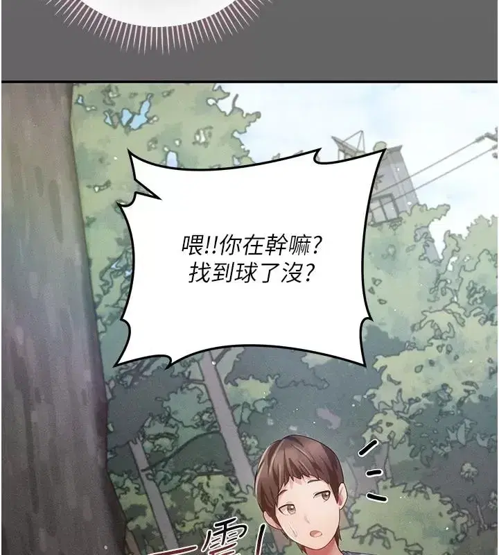 第43話