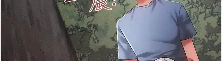 第43話