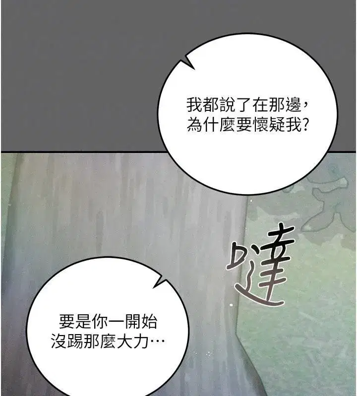 第43話