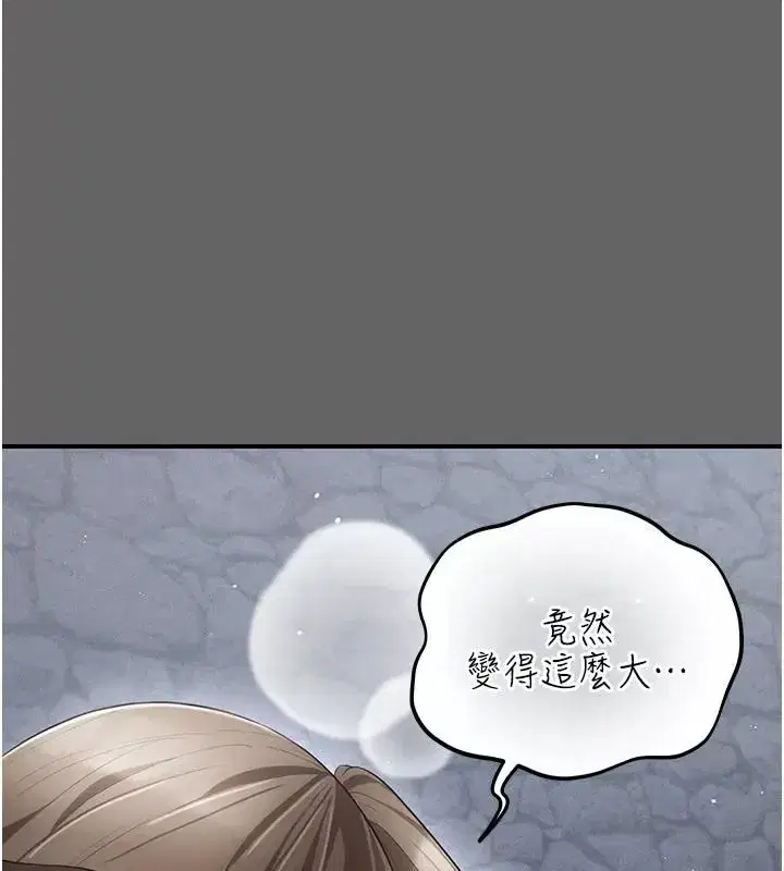 第43話