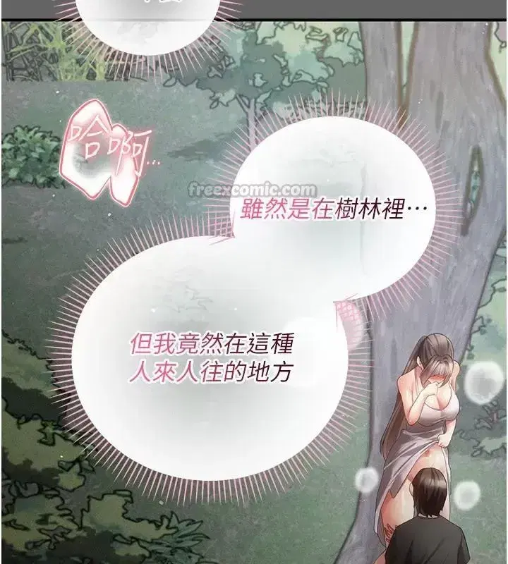 第43話