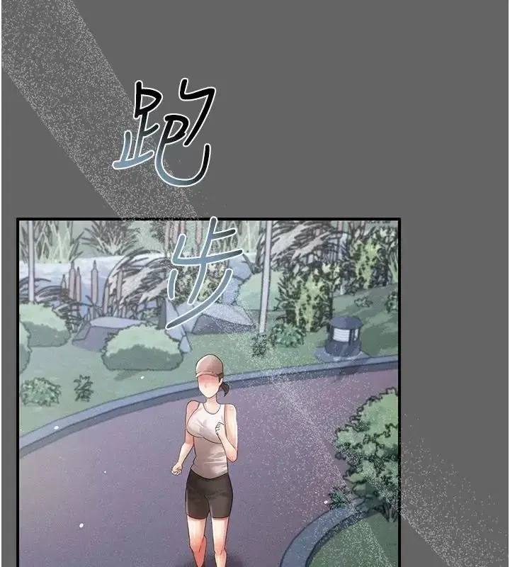 第43話