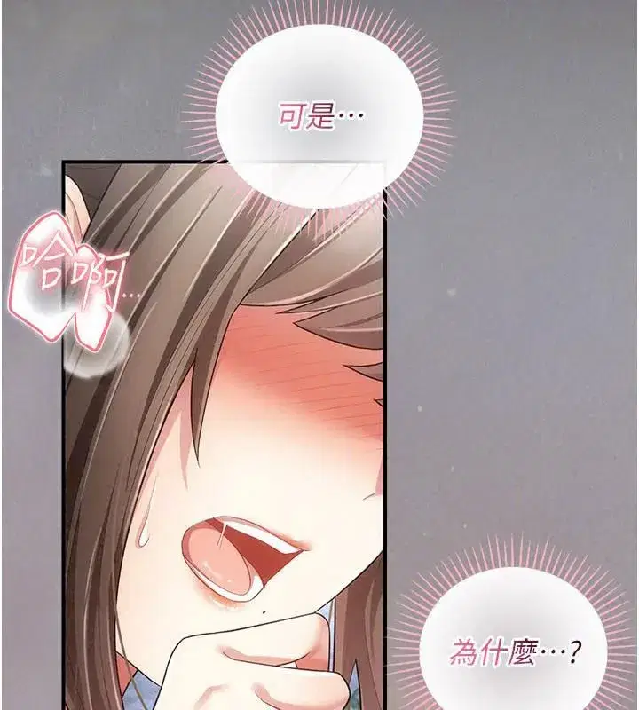 第43話