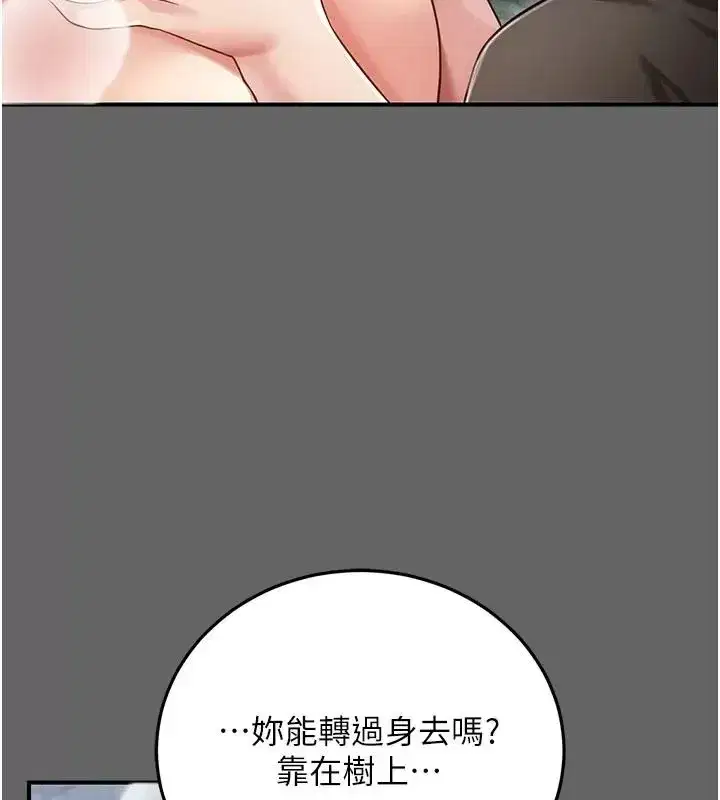 第43話