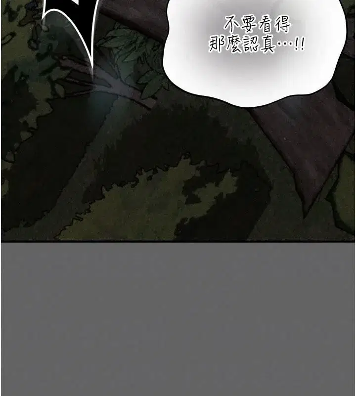 第43話