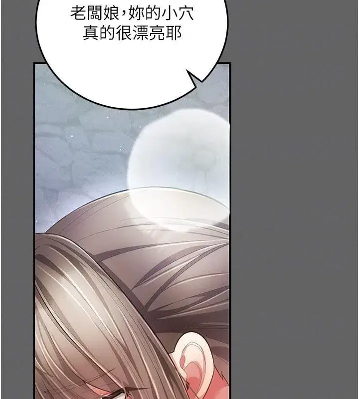 第43話