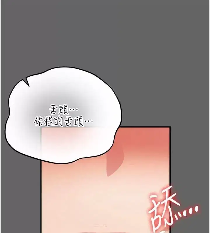 第43話