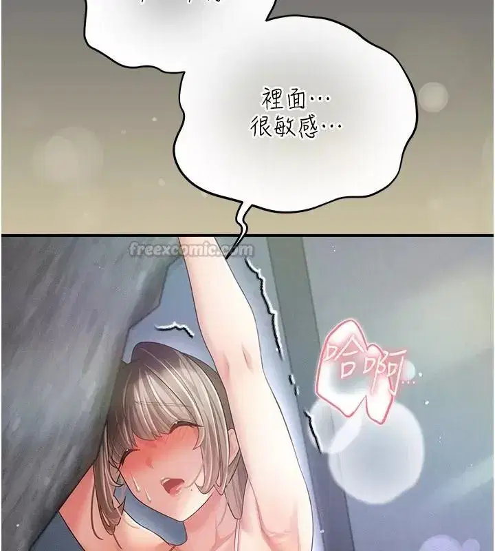 第43話