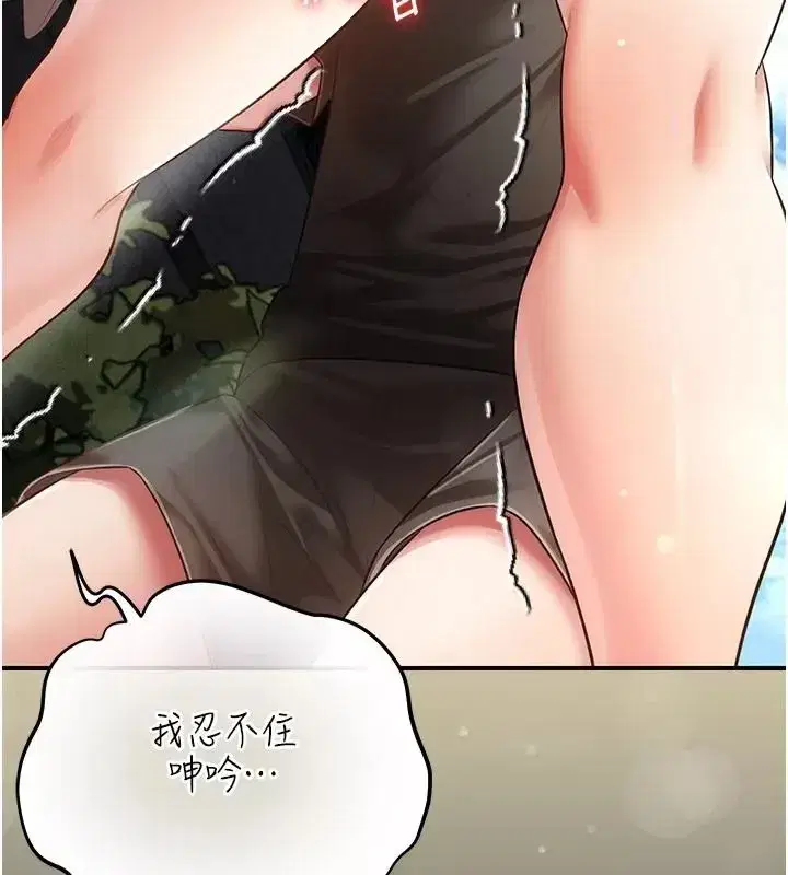 第43話