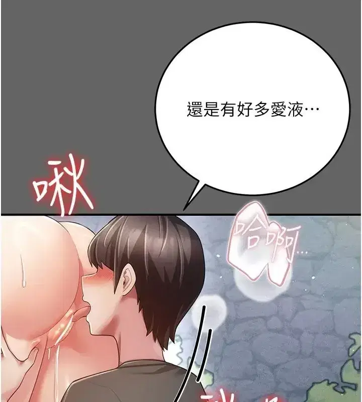 第43話