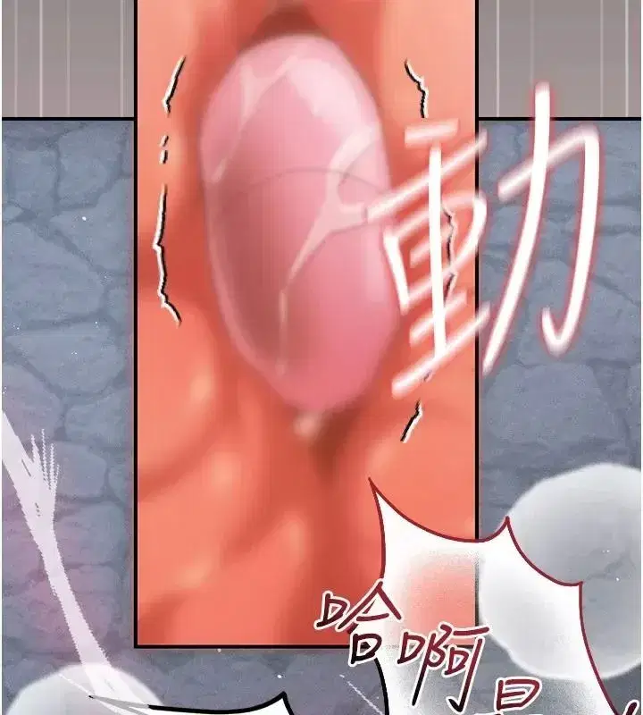 第43話