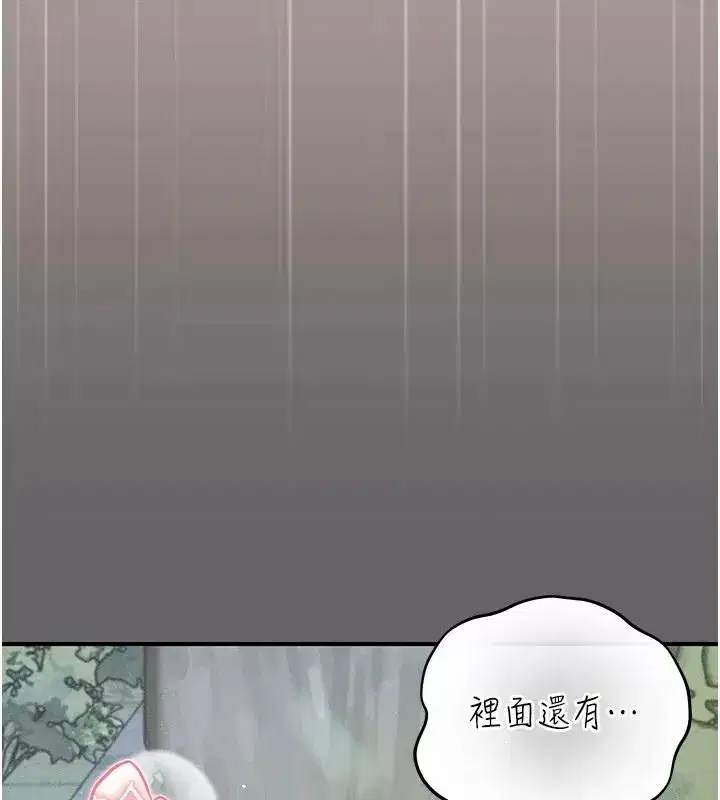 第43話