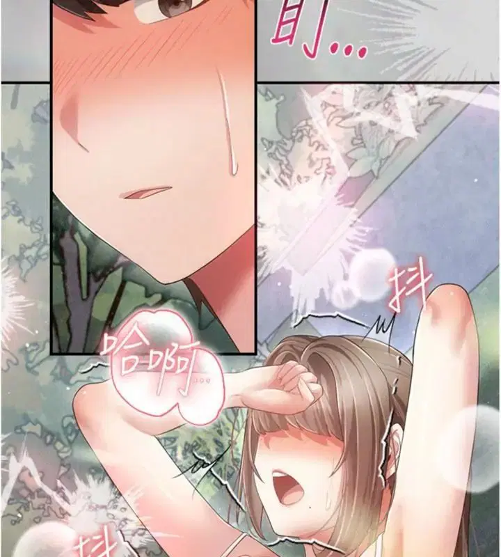 第44話