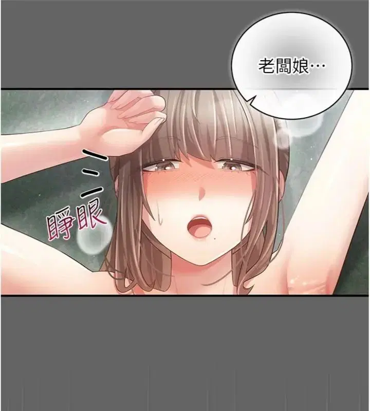第44話