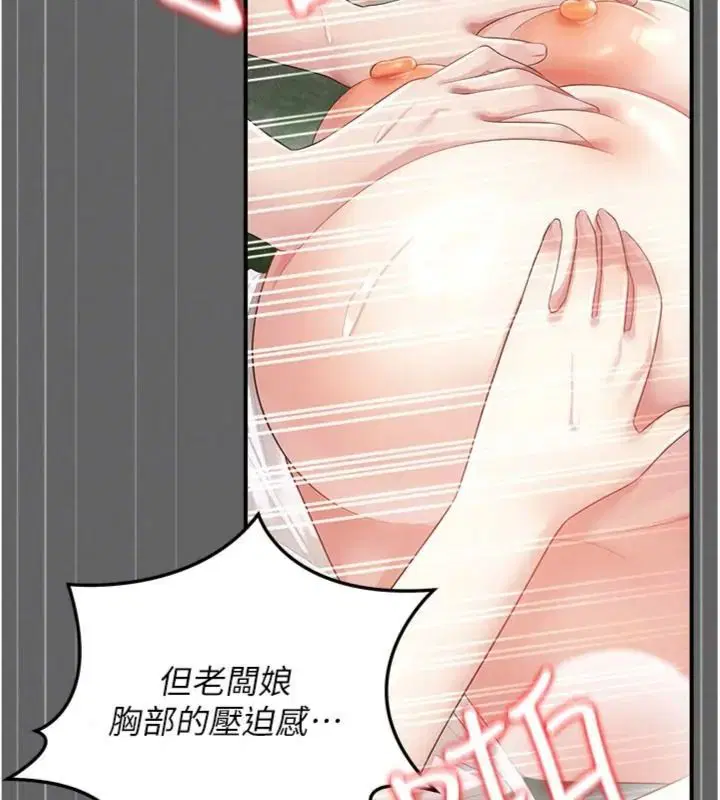第44話