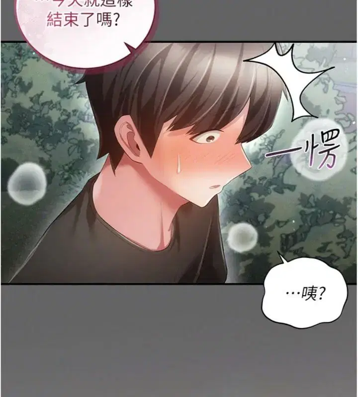 第44話