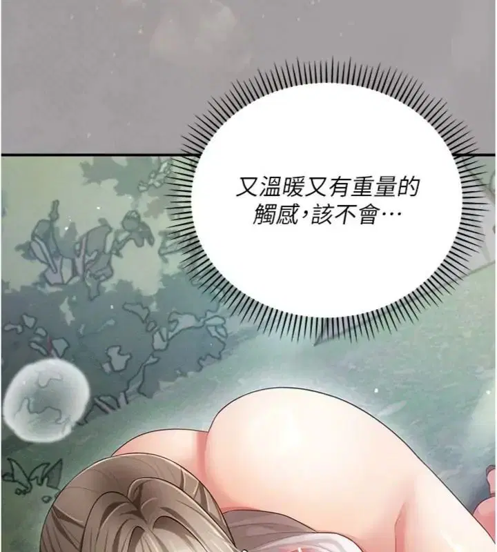 第44話