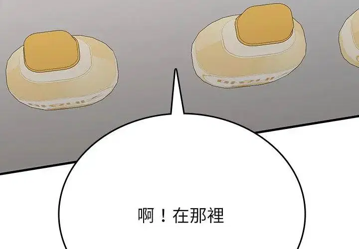 第2話