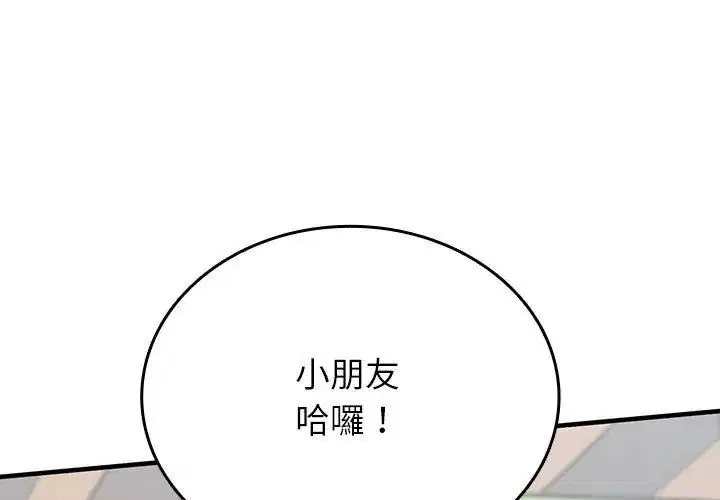 第2話