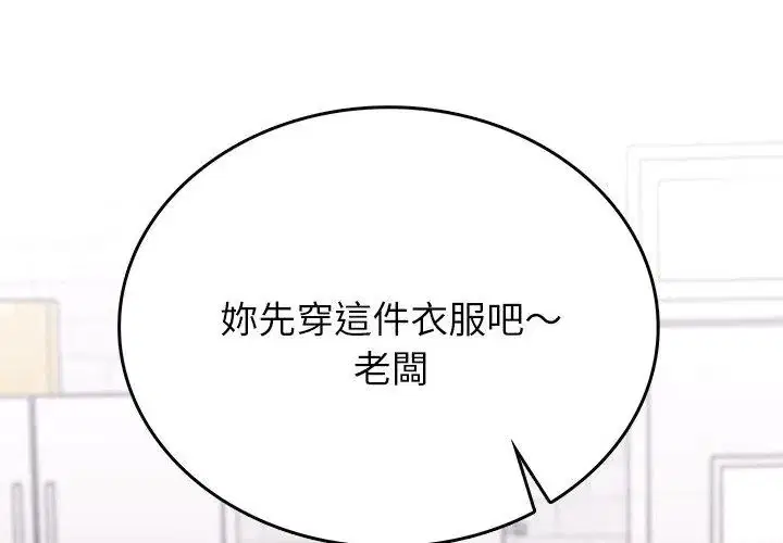 第2話