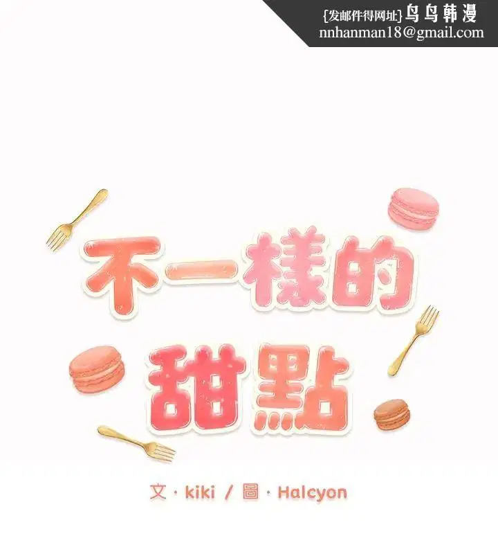 第3話