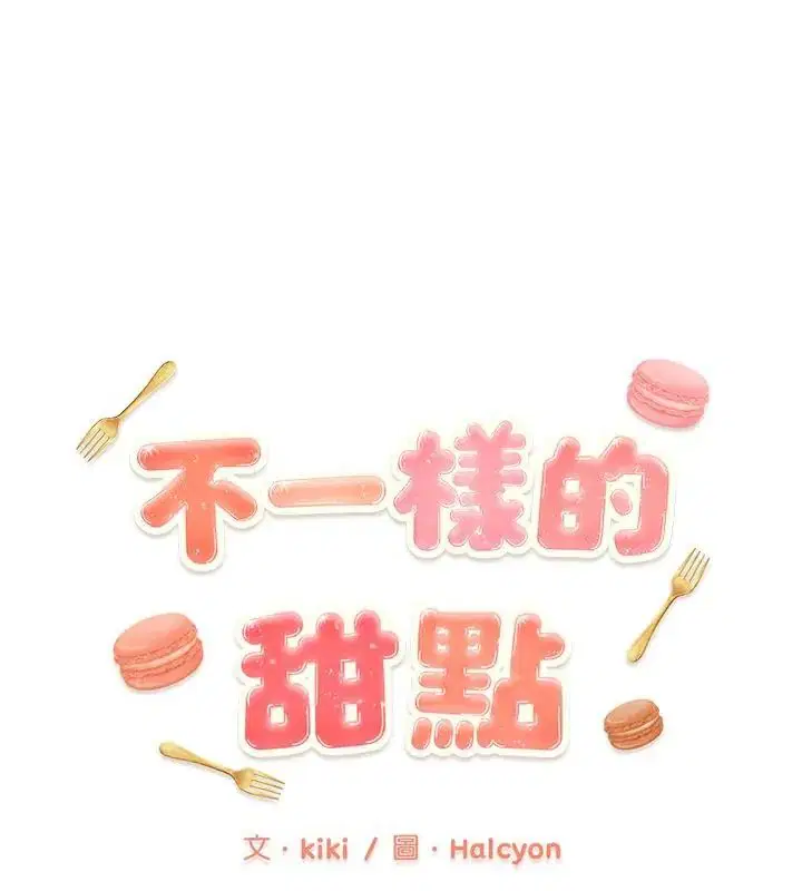 第4話