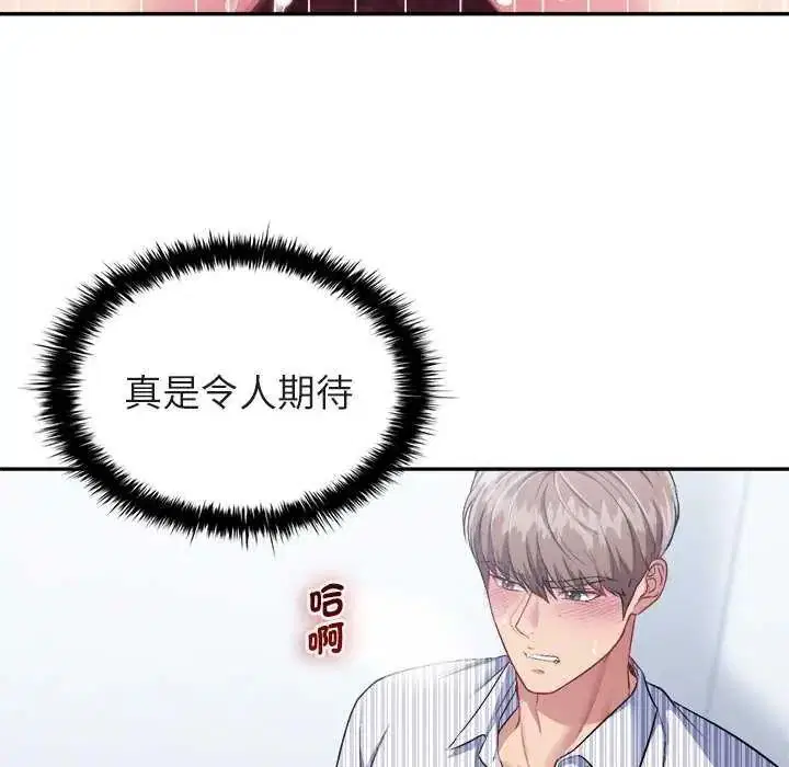 第7話