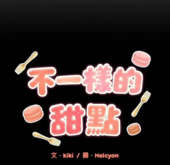 第7話