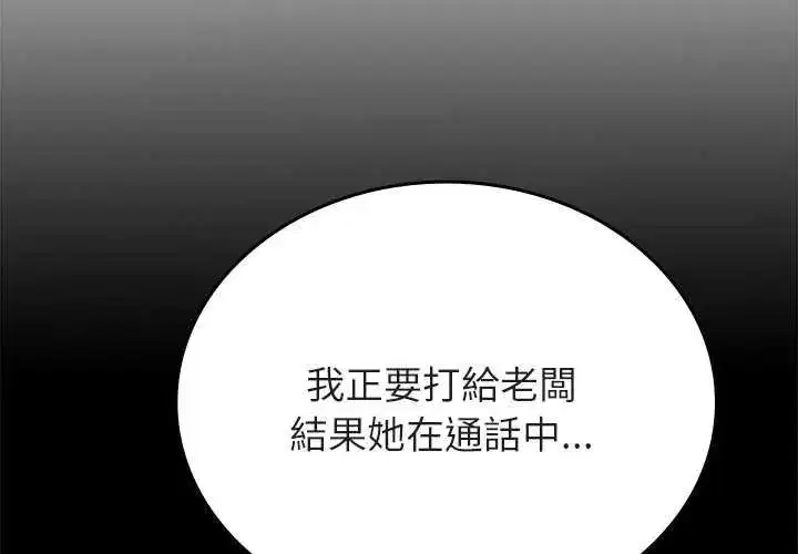 第8話