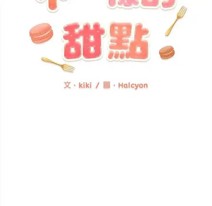 第8話