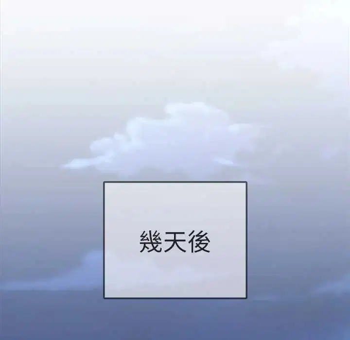 第8話