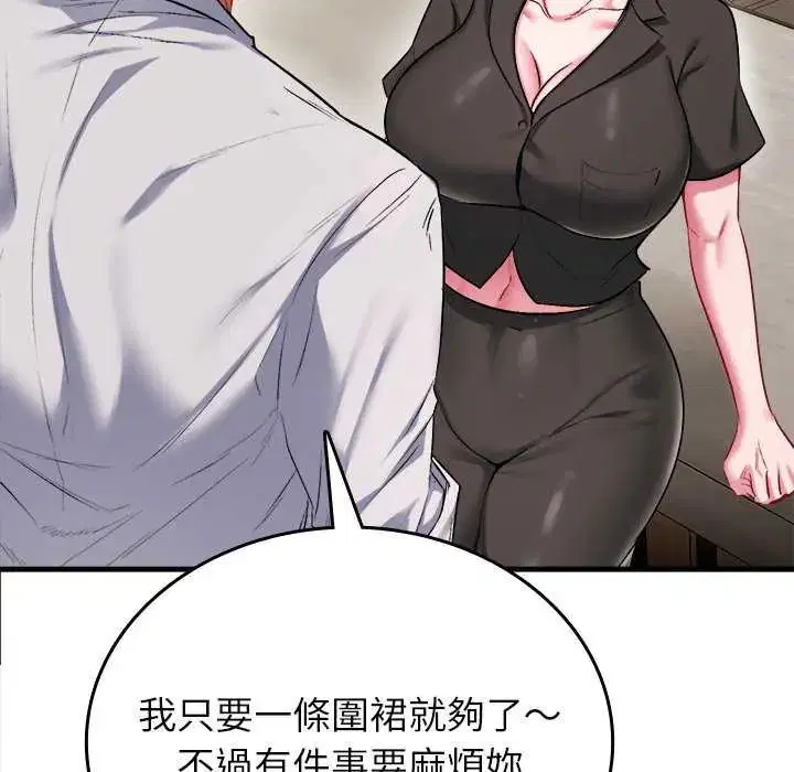 第8話