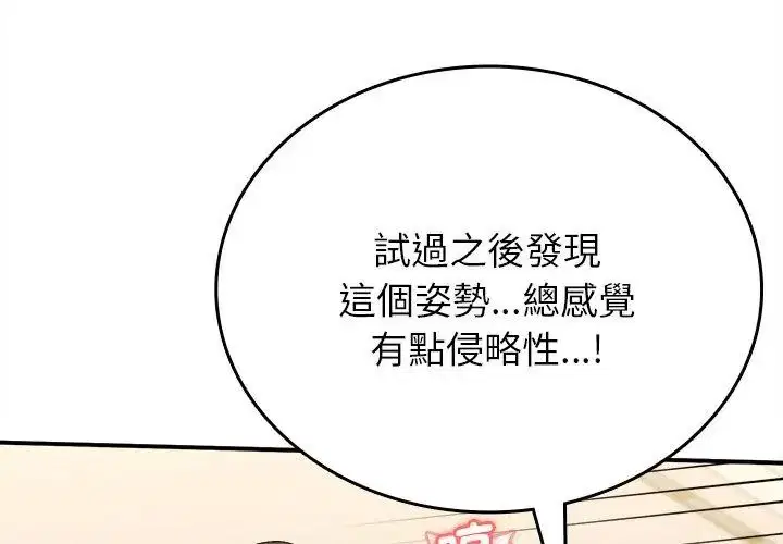 第10話