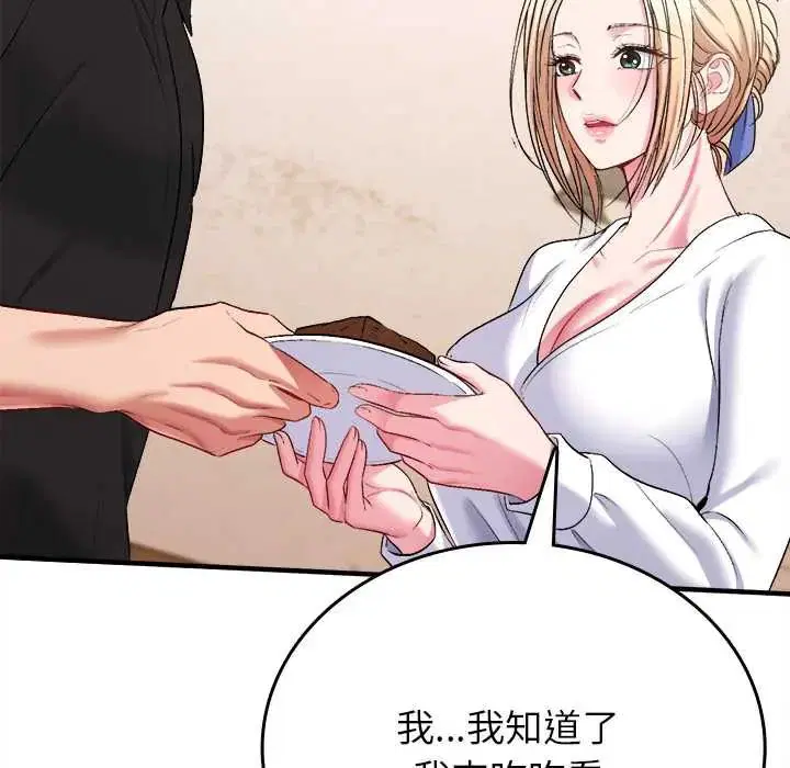 第11話
