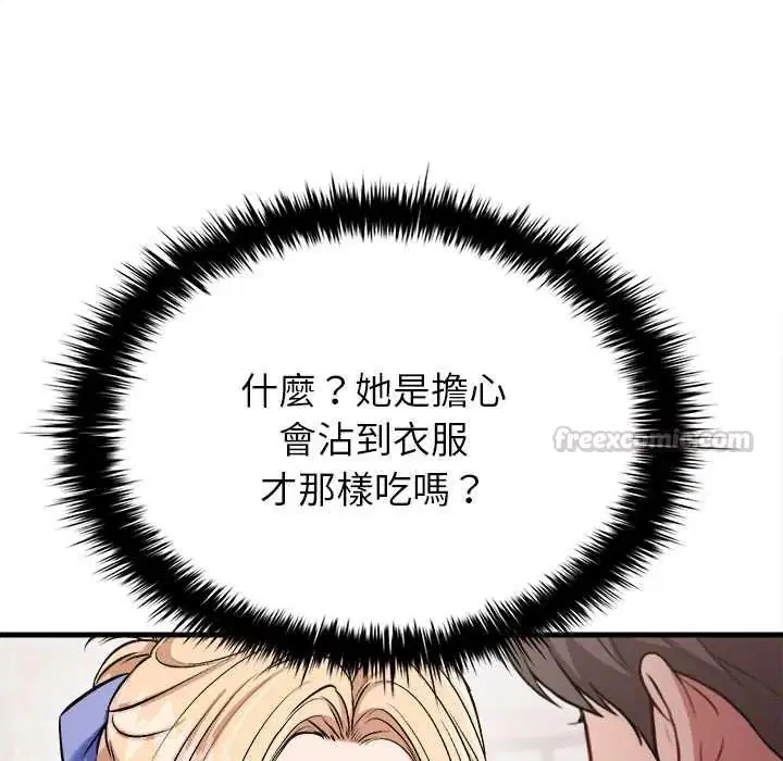 第11話