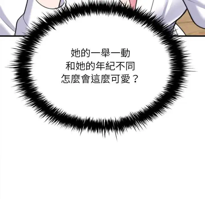 第11話