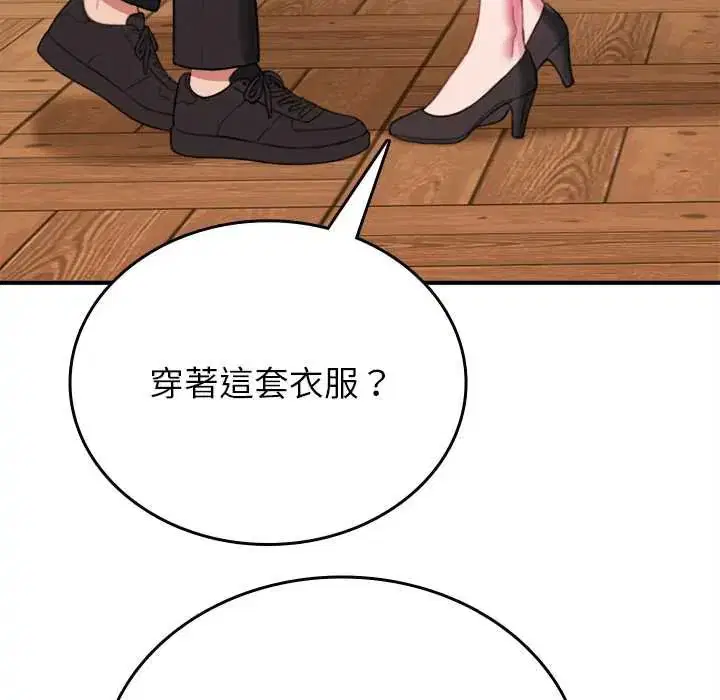 第11話
