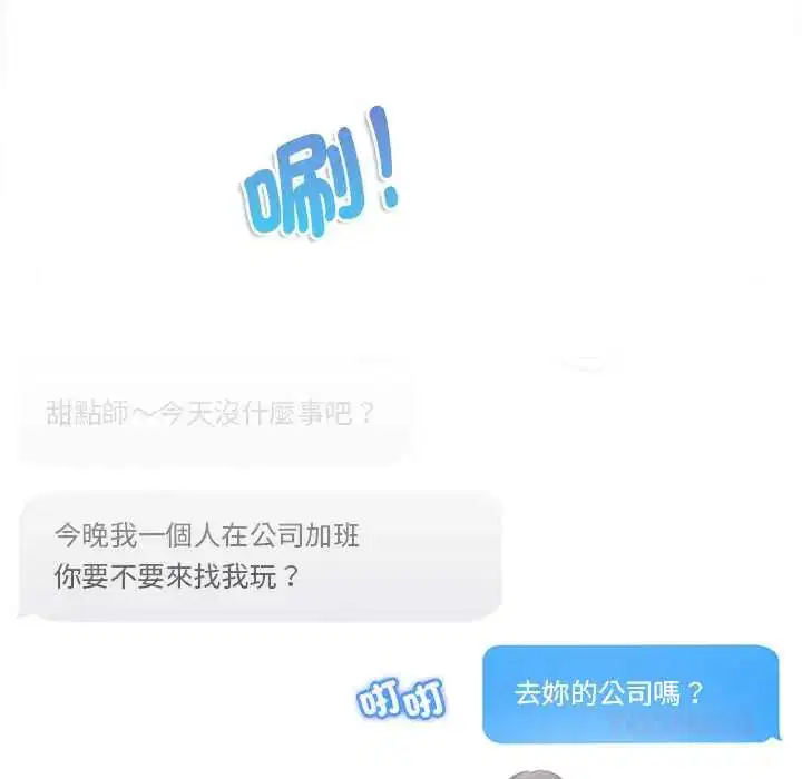 第11話